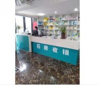 中醫(yī)，婦科，理療康復(fù)